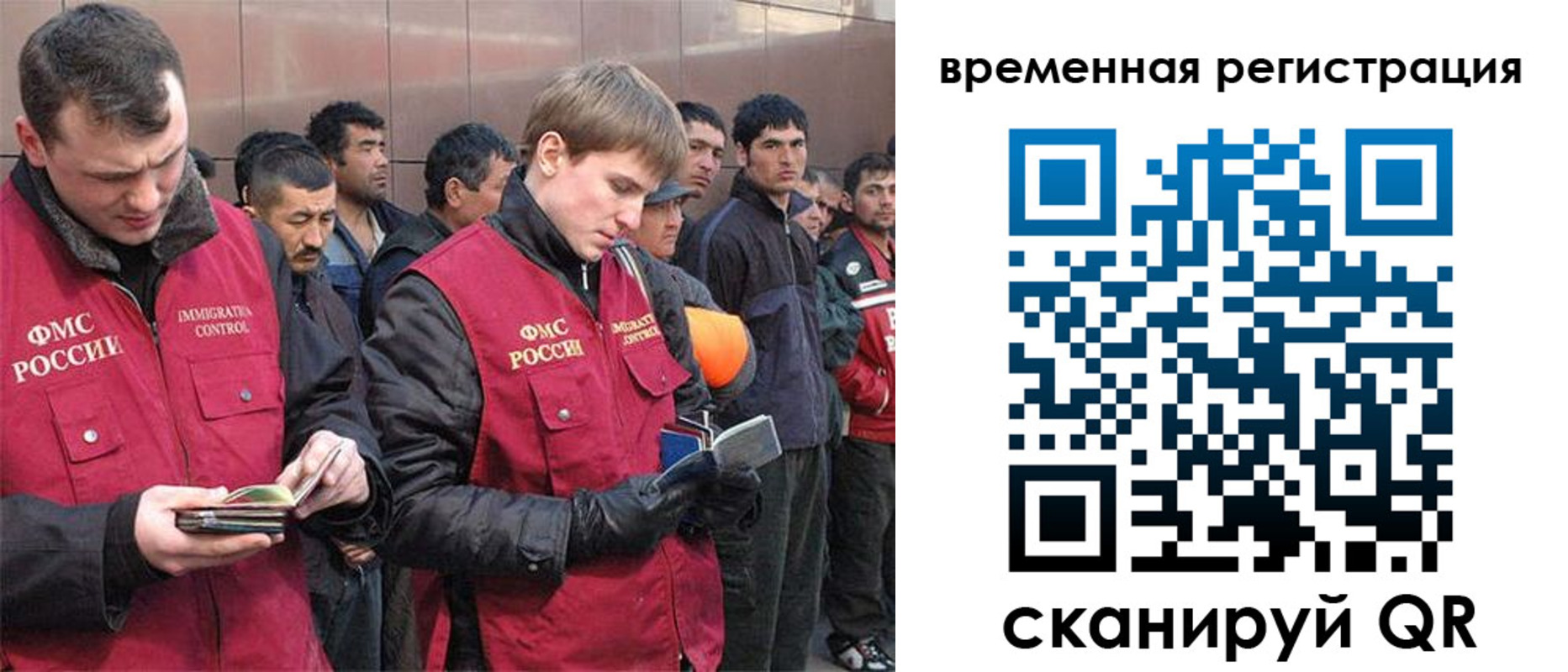 регистрация в Ухте