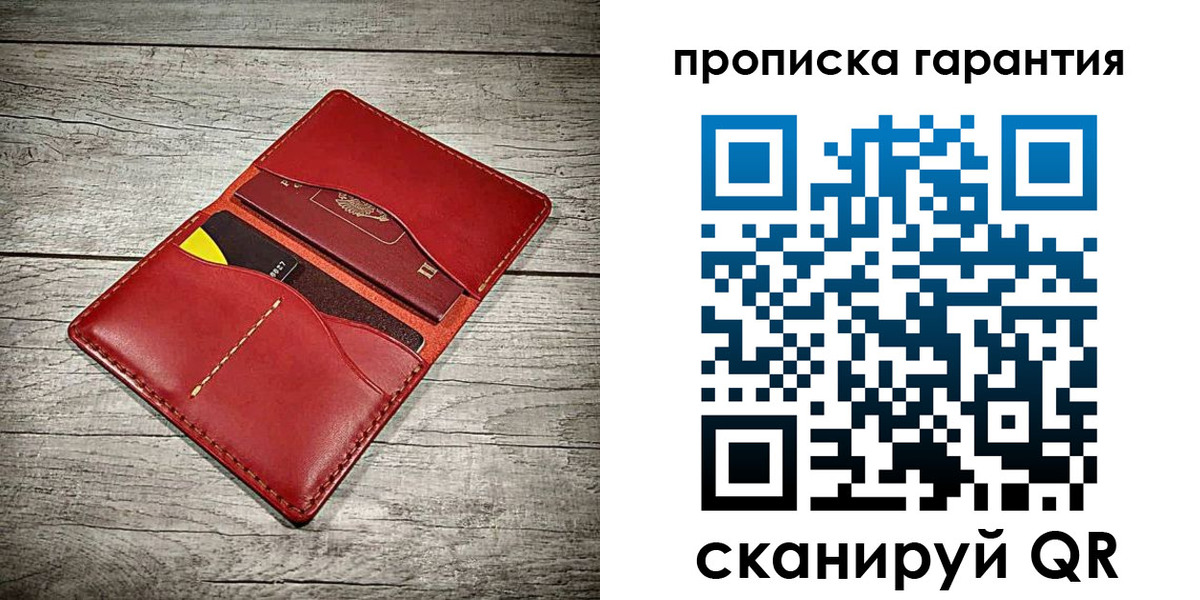 временная прописка в Ухте